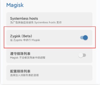 LSPosed模块_https://www.99ziyuan.net_生活实用_第1张