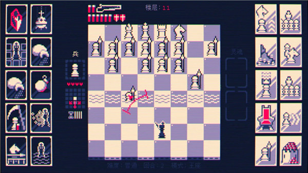 霰弹国王终局将死
