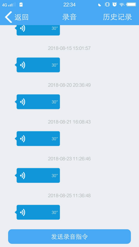 云知行定位