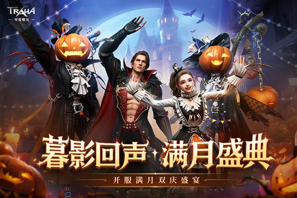 零度曙光