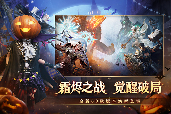 零度曙光