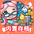阿凡达孩童