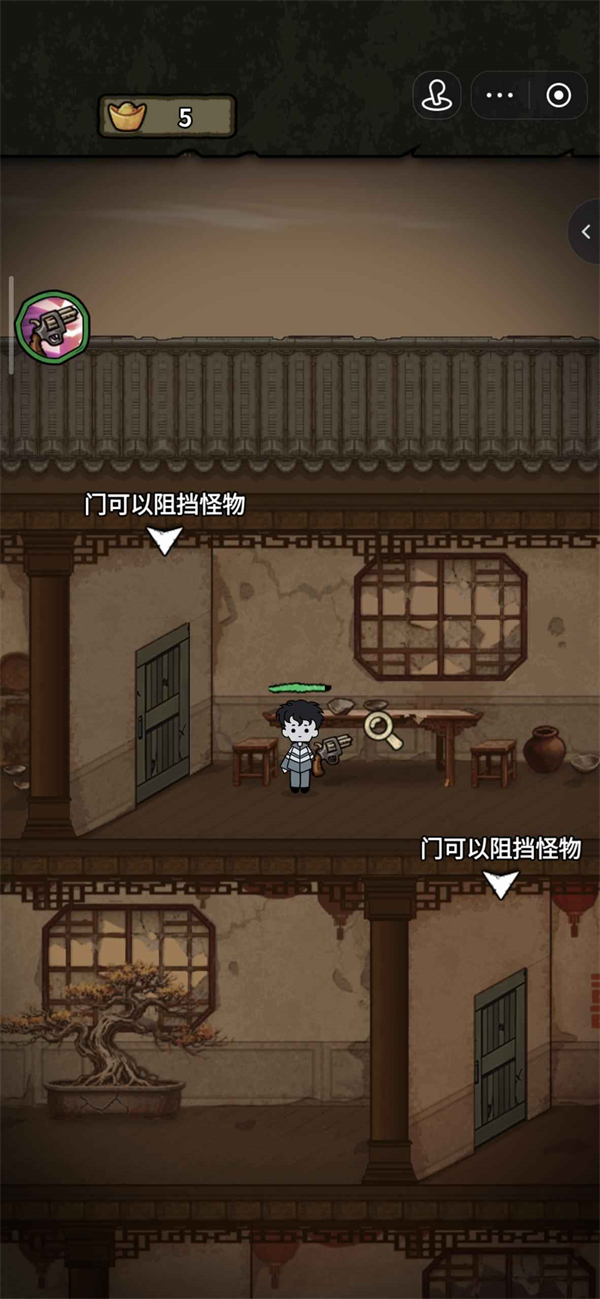 病毒大逃杀