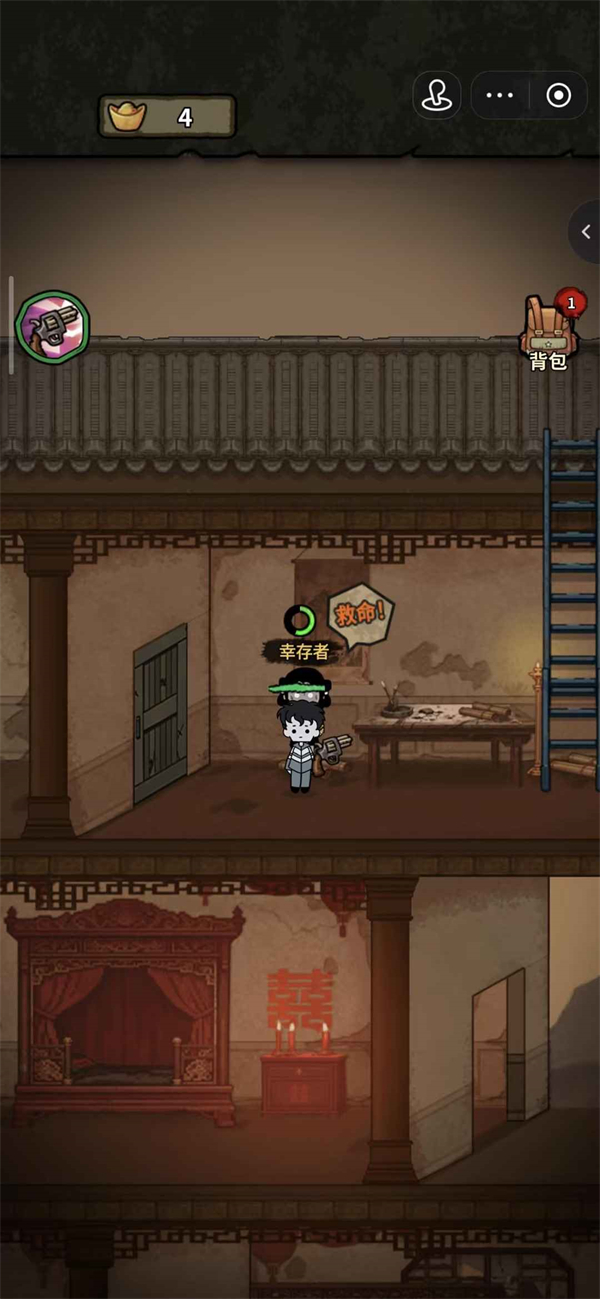 病毒大逃杀