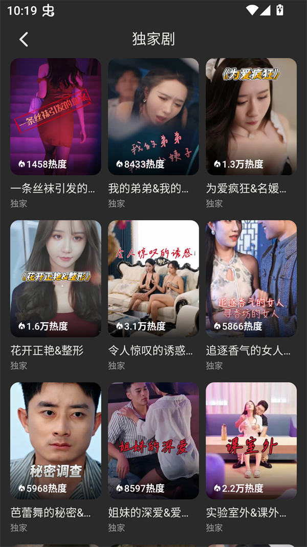碎片剧场