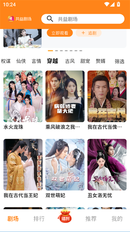 共益剧场