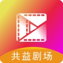 共益剧场