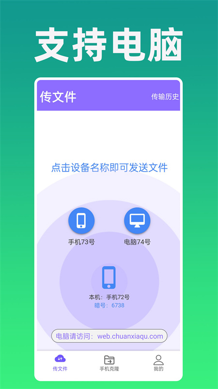 克隆专家_生活实用_第1张_99下载站 克隆专家_https://www.99ziyuan.net_生活实用_第1张