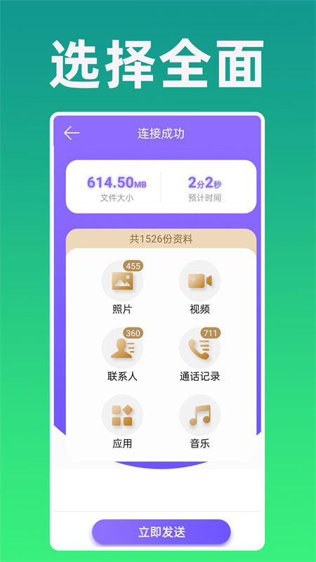 克隆专家_生活实用_第2张_99下载站 克隆专家_https://www.99ziyuan.net_生活实用_第2张