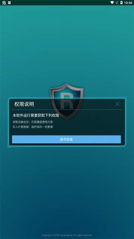 ROOT精灵_https://www.99ziyuan.net_生活实用_第1张