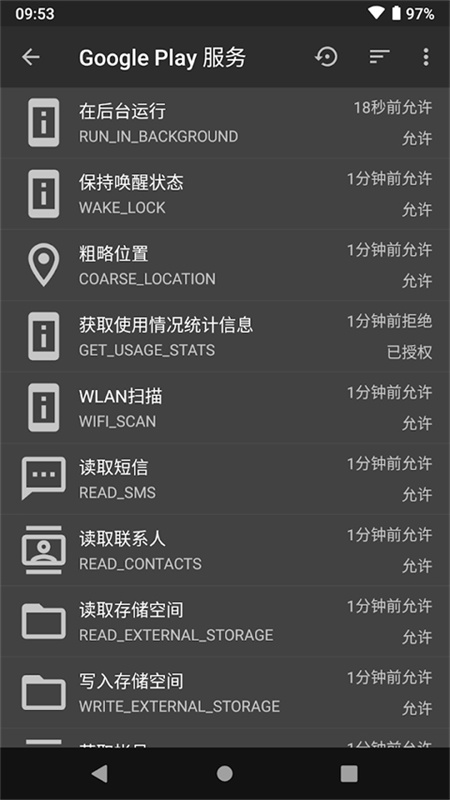 黑域app_生活实用_第1张_99下载站 黑域app_https://www.99ziyuan.net_生活实用_第1张