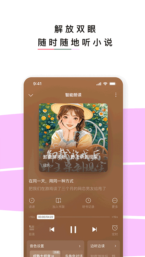 红烛小说