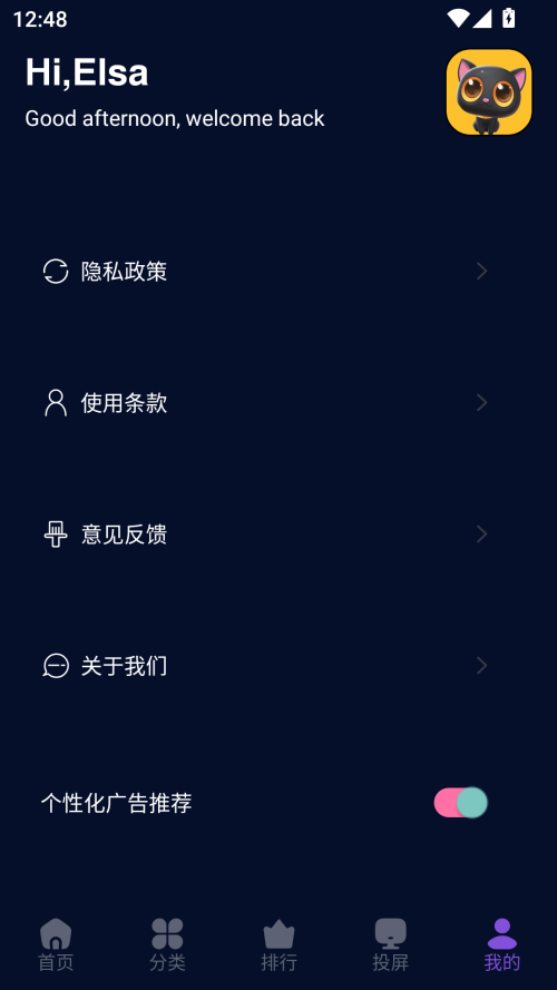 麦田影院