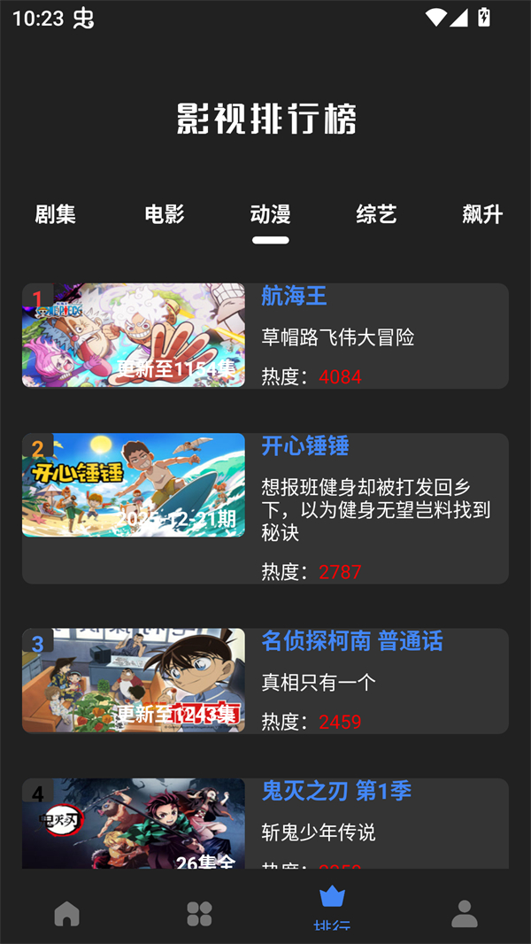 大鱼视频
