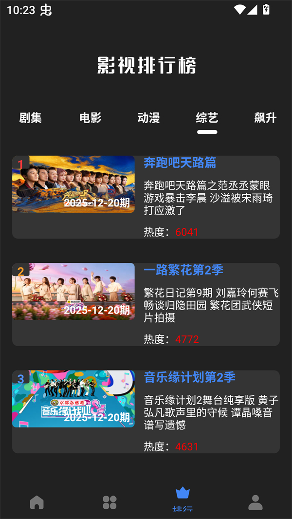 大鱼视频