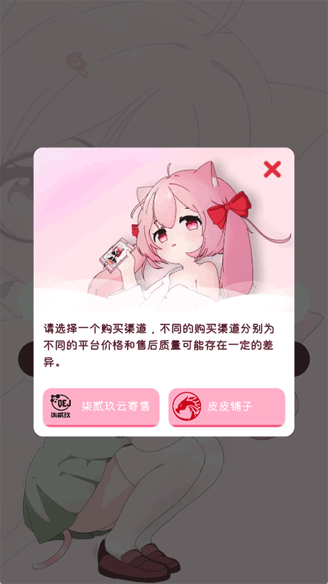 齿轮辅助