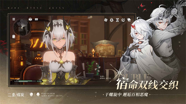 云二重螺旋