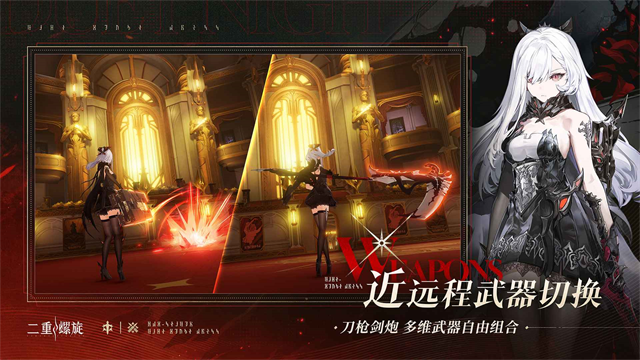云二重螺旋