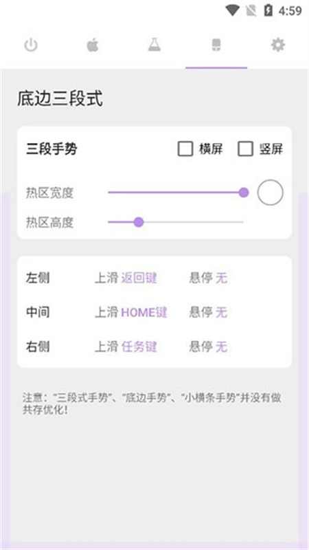 gesture翻译