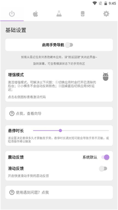 gesture翻译_生活实用_第1张_99下载站 gesture翻译_https://www.99ziyuan.net_生活实用_第1张