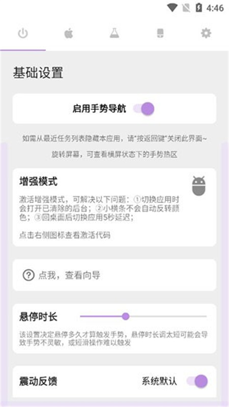 gesture翻译_生活实用_第2张_99下载站 gesture翻译_https://www.99ziyuan.net_生活实用_第2张