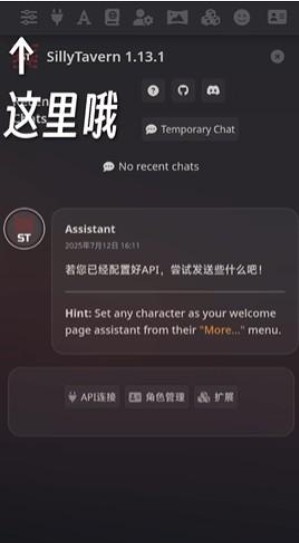 SillyTavern手机版_生活实用_第1张_99下载站 SillyTavern手机版_https://www.99ziyuan.net_生活实用_第1张