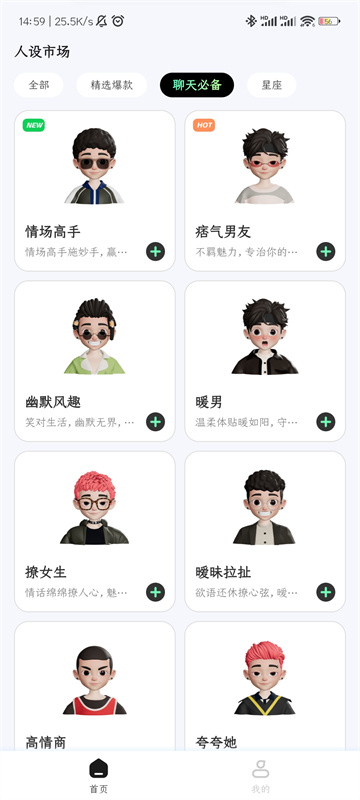 甜瓜输入法_生活实用_第2张_99下载站 甜瓜输入法_https://www.99ziyuan.net_生活实用_第2张