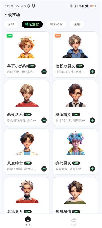 甜瓜输入法_生活实用_第1张_99下载站 甜瓜输入法_https://www.99ziyuan.net_生活实用_第1张