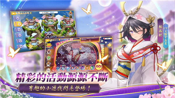 少女战争台服