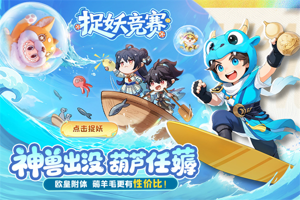 长安幻想