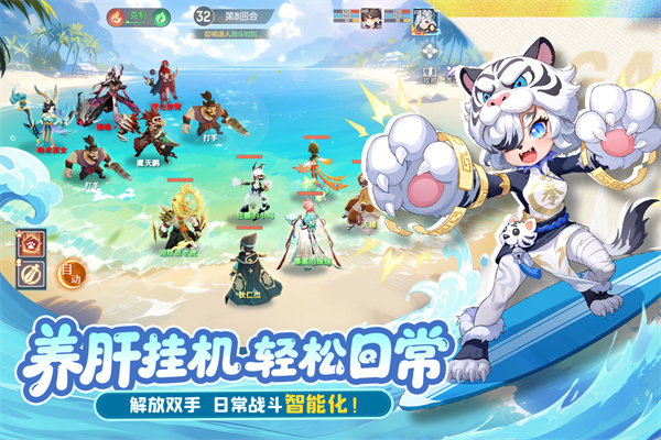 长安幻想