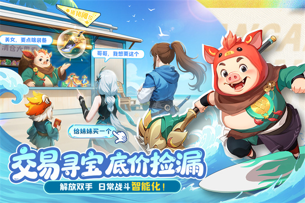 长安幻想