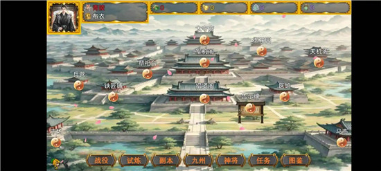 风起汉末游戏_策略卡牌_第3张_99下载站 风起汉末游戏_https://www.99ziyuan.net_策略卡牌_第3张