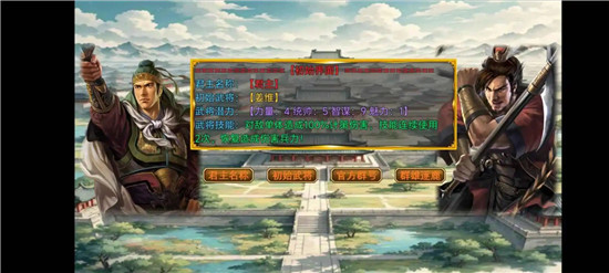 风起汉末游戏_策略卡牌_第2张_99下载站 风起汉末游戏_https://www.99ziyuan.net_策略卡牌_第2张