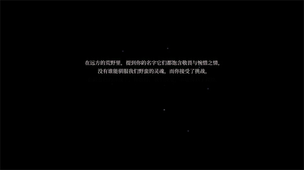 空洞骑士