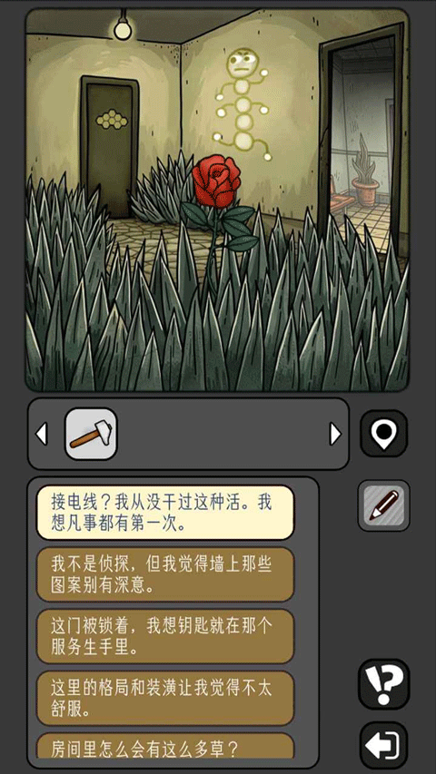 宇宙怪谈
