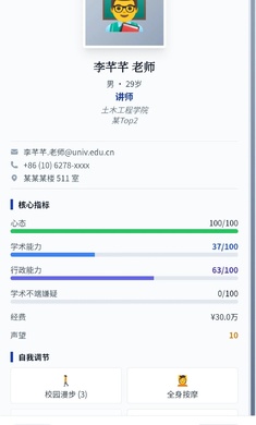 青椒模拟器游戏_休闲益智_第2张_99下载站 青椒模拟器游戏_https://www.99ziyuan.net_休闲益智_第2张