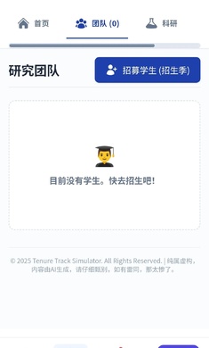 青椒模拟器游戏_休闲益智_第3张_99下载站 青椒模拟器游戏_https://www.99ziyuan.net_休闲益智_第3张