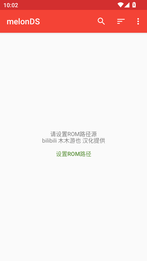 MelonDS模拟器