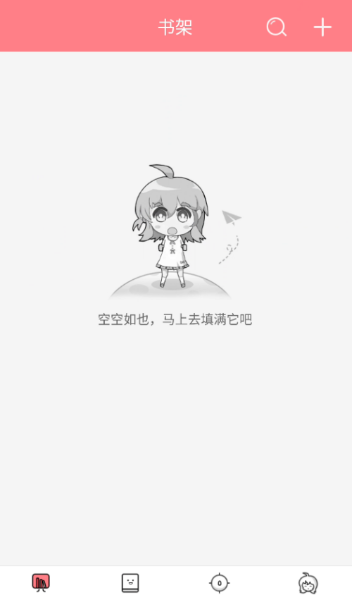 轻萌小说