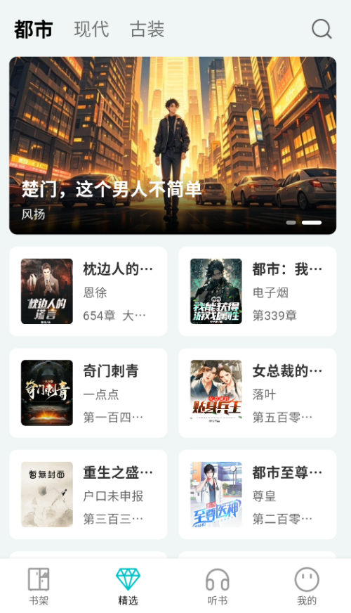 博阅小说