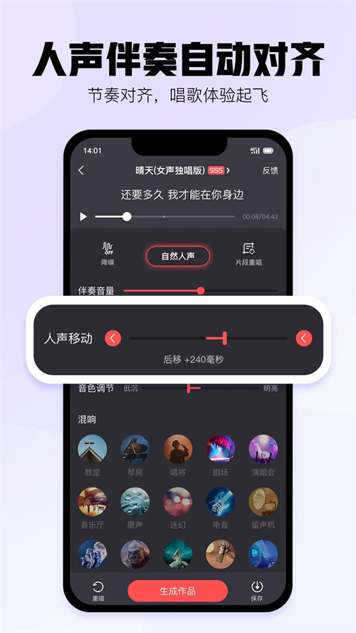 酷狗唱唱