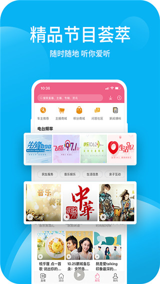 深爱听_https://www.99ziyuan.net_生活实用_第3张