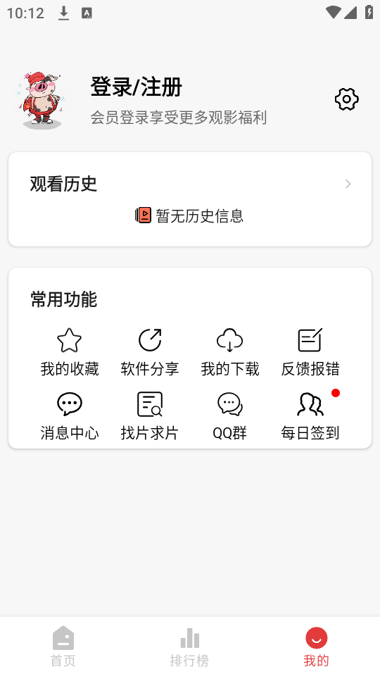 花小猪影视