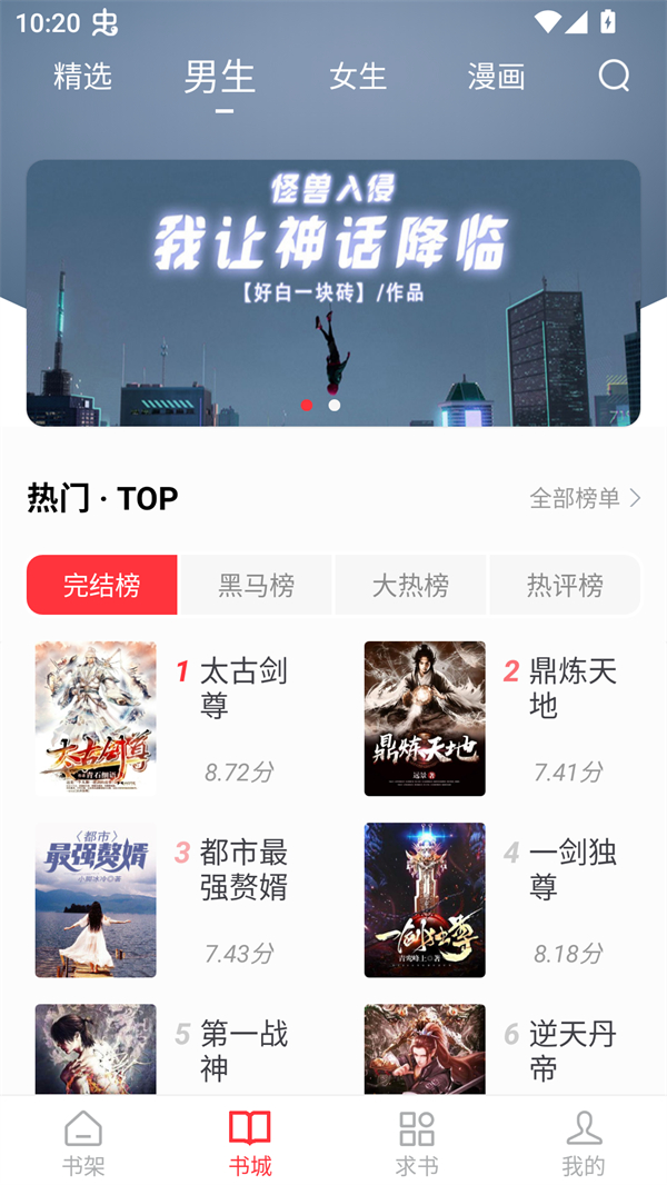 笔趣书阁