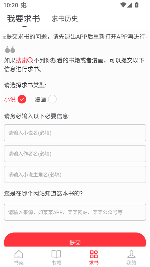 笔趣书阁