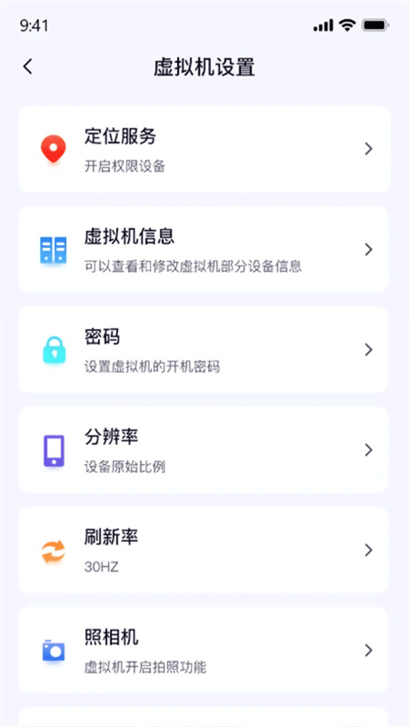 密盒虚拟机_生活实用_第1张_99下载站 密盒虚拟机_https://www.99ziyuan.net_生活实用_第1张