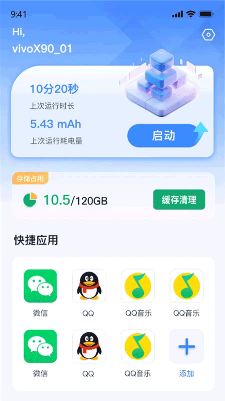 密盒虚拟机