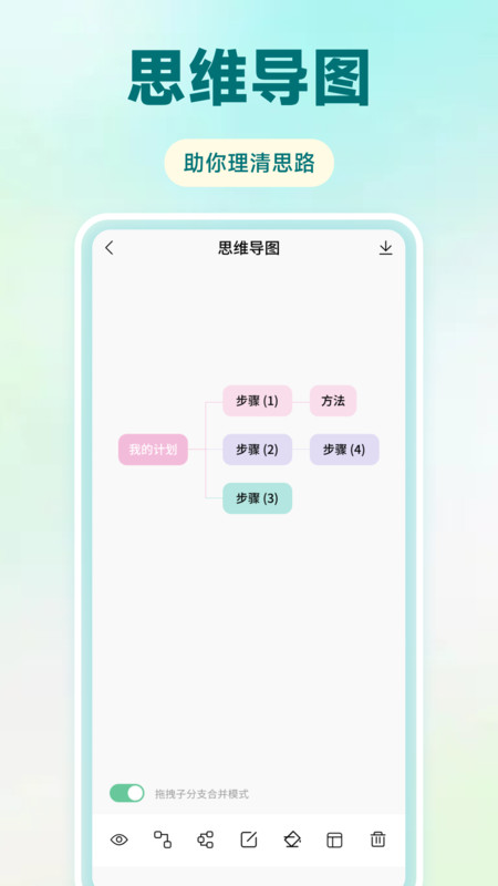 淩信记app_生活实用_第2张_99下载站 淩信记app_https://www.99ziyuan.net_生活实用_第2张