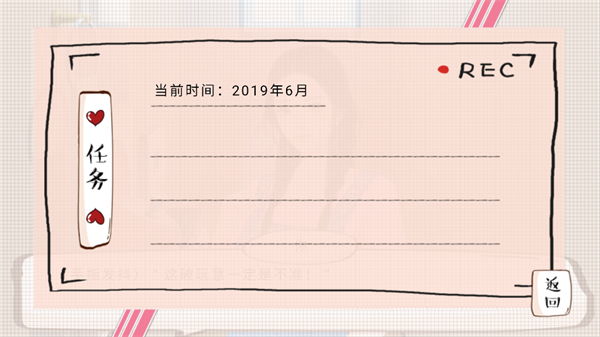 婚姻有点甜